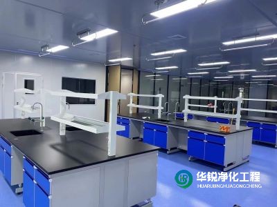 寧夏無(wú)菌實(shí)驗(yàn)室凈化裝修設(shè)計(jì)方案