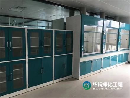 寧夏化學實驗室裝修設(shè)計施工的建設(shè)要點
