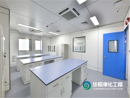 實驗室工程施工廠家如何選擇？華銳凈化工程的優(yōu)勢在哪里？